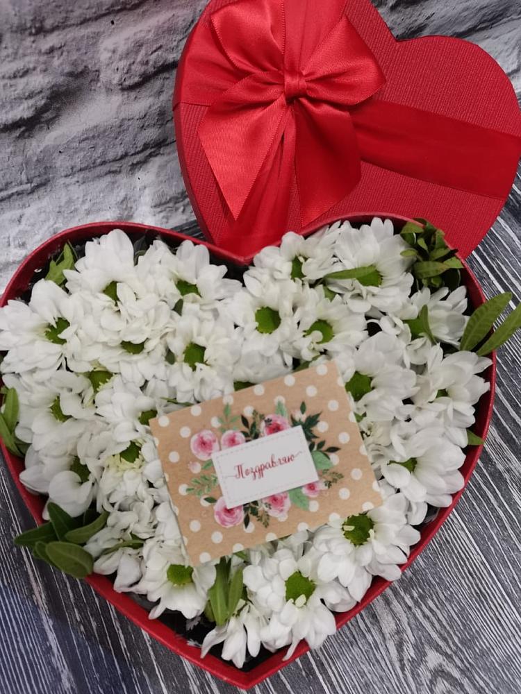 Цветочная композиция из Хризантемы в виде сердца в Батырево